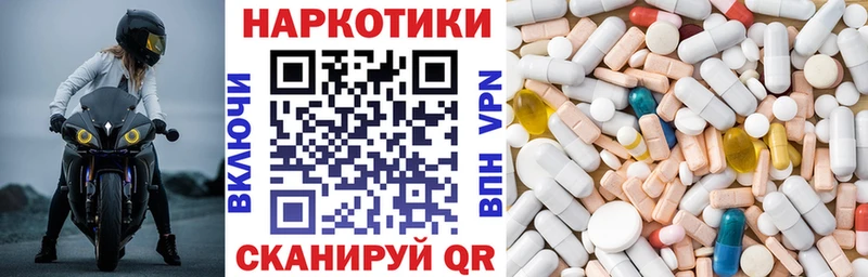 Купить закладку APVP  Каннабис  Кокаин  МЕФ  ГАШИШ  Мичуринск