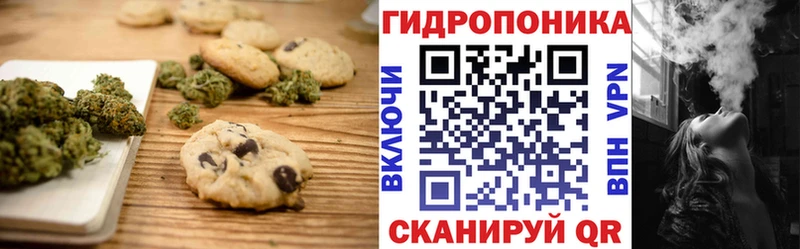 Cannafood марихуана Мичуринск
