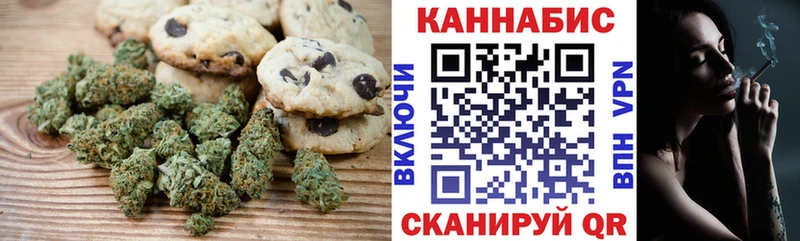 Еда ТГК марихуана  Купить где  Мичуринск 