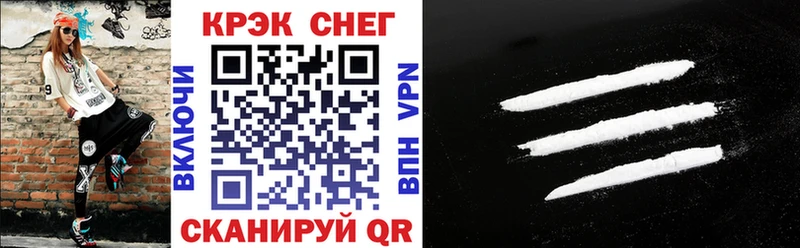 Купить  Мичуринск  Cocaine FishScale 
