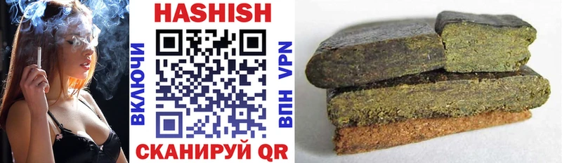 ГАШ гарик  Купить  Мичуринск 