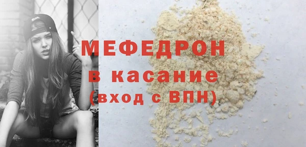 амф Нязепетровск