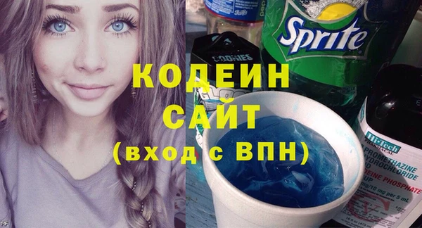 марки nbome Няндома