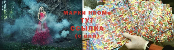 кокаин колумбия Нягань