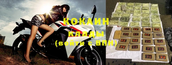 кокаин колумбия Нягань