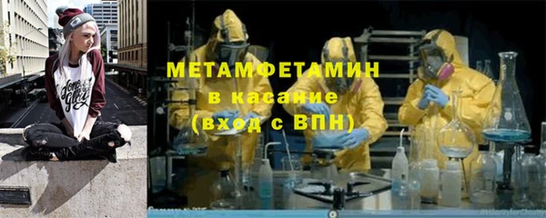 амф Нязепетровск