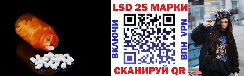 Купить  Мичуринск  LSD-25 экстази ecstasy 