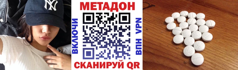 Метадон мёд  Купить где  Мичуринск 