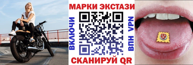 Марки NBOMe 1,8мг  Купить где  Мичуринск 