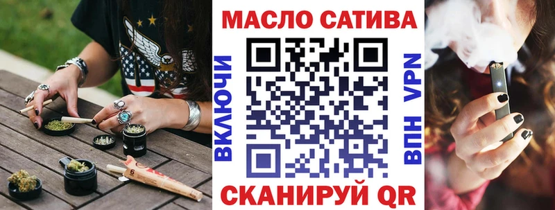 ТГК гашишное масло  Купить закладки  Мичуринск 